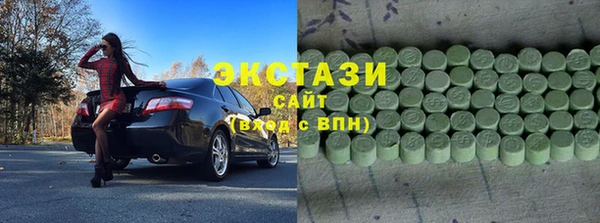 mdma Верхний Тагил