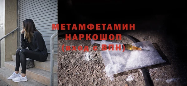 mdma Верхний Тагил