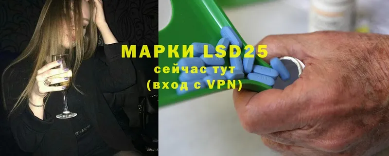 LSD-25 экстази кислота  где можно купить наркотик  Вятские Поляны 