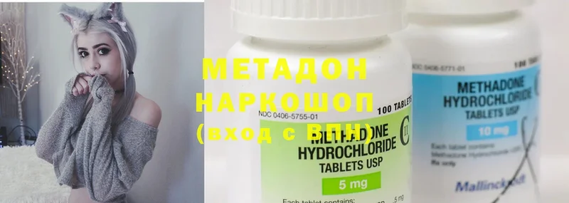 купить   кракен tor  Метадон methadone  Вятские Поляны 